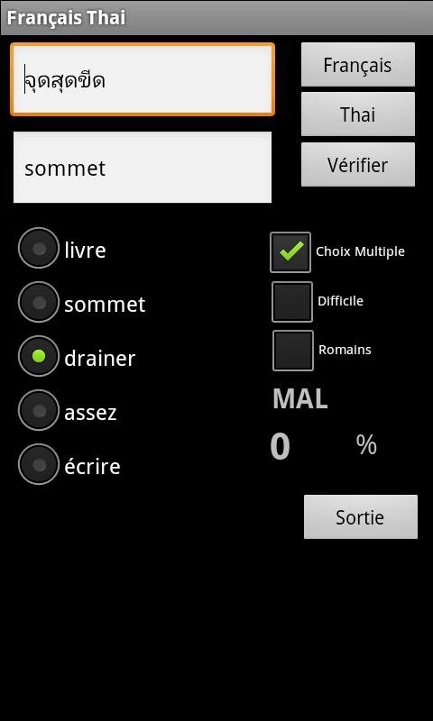 Thai French Dictionary Screen 3