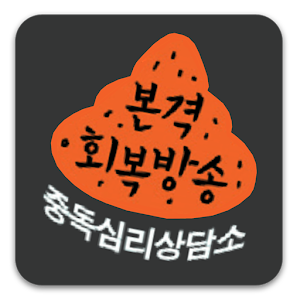 미친변기.apk 1.0
