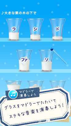 カルピスミュージック Androidアプリ Applion