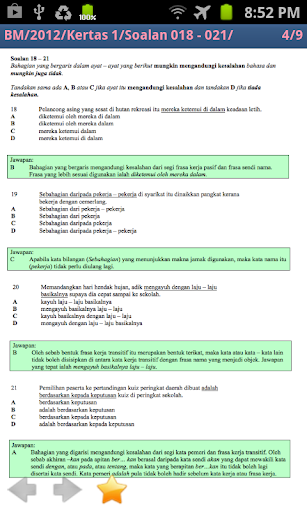 PT3 PMR