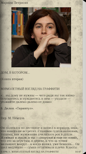 Lastest Мариам Петросян Дом, в котором APK