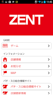ZENT名古屋北店 - náhled