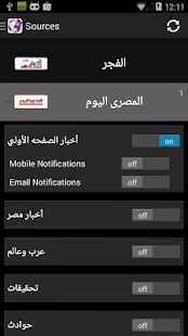 How to get Smart News Egypt 3.3 mod apk for laptop