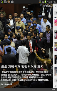 How to get PAGI : 자카르타 경제신문, 사전, 장터, 전화번호 1.1.1 apk for laptop