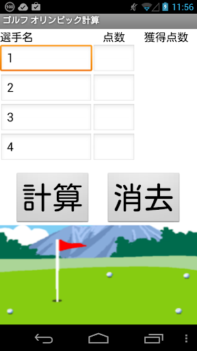 我會寫數字—寶寶巴士：在App Store 上的App - iTunes - Apple