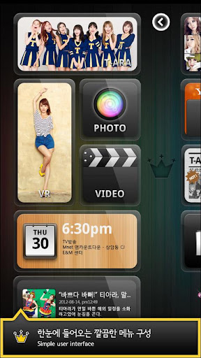 免費下載娛樂APP|티아라 [T-ARA 공식 앱, 3D 화보, 퀸즈] app開箱文|APP開箱王