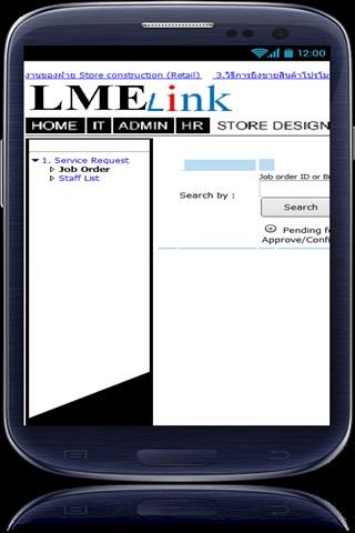 【免費商業App】LMELink-APP點子