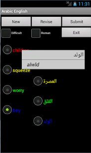 Download English Arabic Dictionary APK