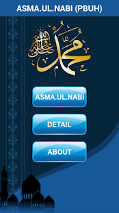 Lastest Asma ul Nabi (Muhammad Names) APK