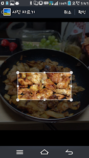 Free 도란도란 메자이 APK for Android