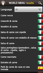 World Menu Screenshots 1