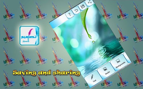 download การออกแบบขยาย: ข้อความรูปภาพ free