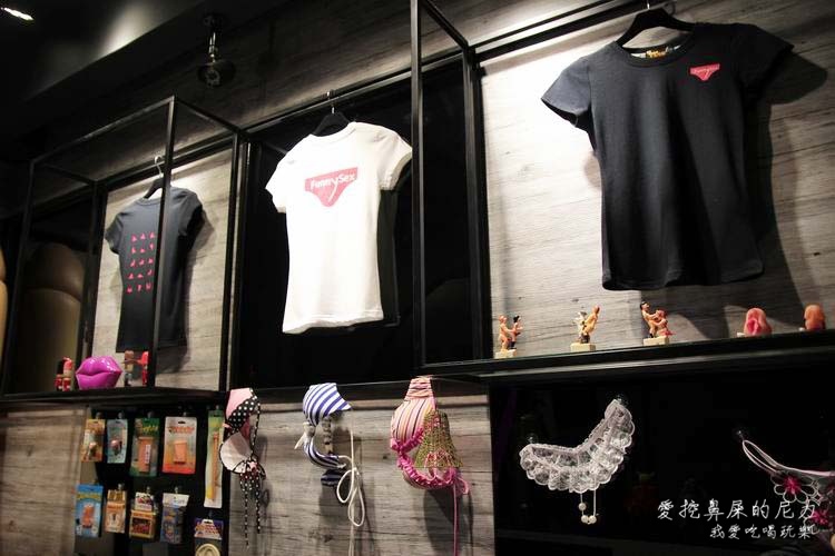 高雄苓雅。Funny Sex 18禁不禁情趣主題餐廳，大解放～