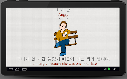 Free Learn Multiple Languages APK for Android