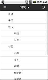 How to download 坤甸网 patch 1.0 apk for bluestacks