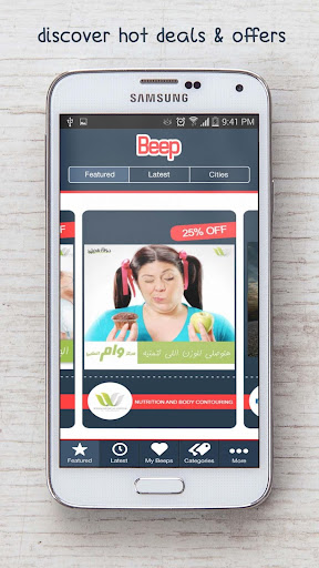 免費下載生活APP|The Beep App app開箱文|APP開箱王