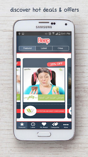 The Beep App