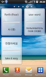 How to install Foreign Teacher Pro 1.6 mod apk for android