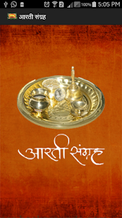 How to download Aarati Sangrah 1.0 apk for pc