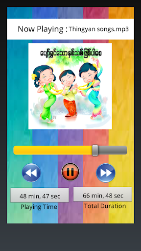 【免費娛樂App】Myanmar Thingyan Songs 2-APP點子