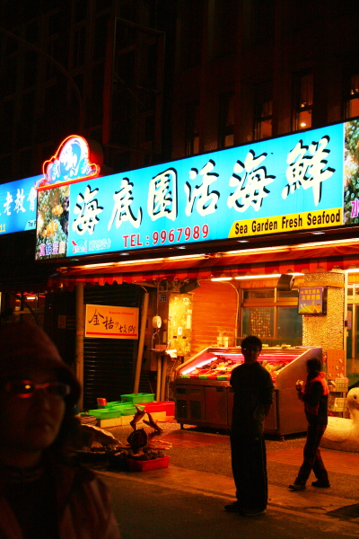 南方澳.海底園活海鮮