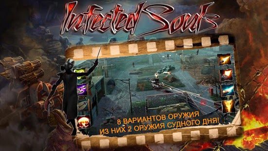 Infected Souls HD Screenshots 16