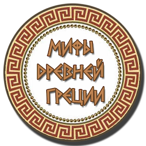 Mythology Quiz LOGO-APP點子