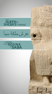 How to get Sheba 2.2 mod apk for android