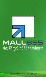 M855 Lucky Tree Horoscope Screenshots 0