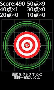 How to mod Simple Shooting 1.0.6 mod apk for android