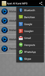 Holy Quran - Ayat Al Kursi MP3 Screenshots 2