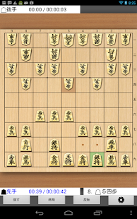 Shogi Kifu Free