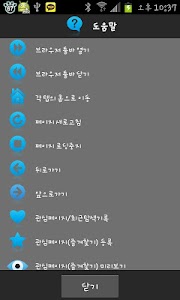 통합소셜쇼핑v1.5 쿠팡,티몬,위메프,쿠차 screenshot 0
