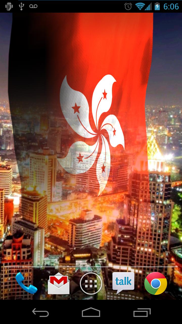 Flags of Asia Live Wallpaper Screen 3