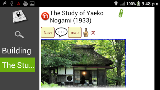 Karuizawa buildings map Screenshots 2