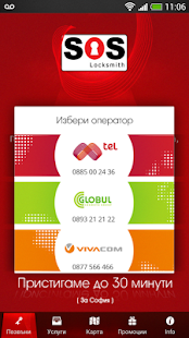 How to mod SOS Locksmith ключарски услуги 2.1 apk for laptop