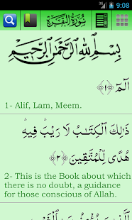 How to download Al Quran-ul-Kareem 1.3 unlimited apk for pc