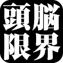 Zuno Genkai logo