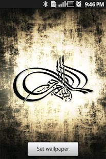 How to get In the name of Allah wallpaper patch 1.0 apk for laptop