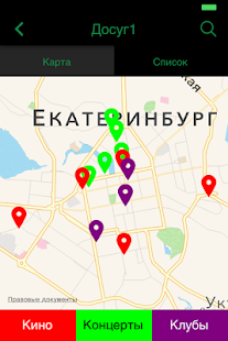 How to mod Екатеринбург - Инфо 4.0.2 apk for pc