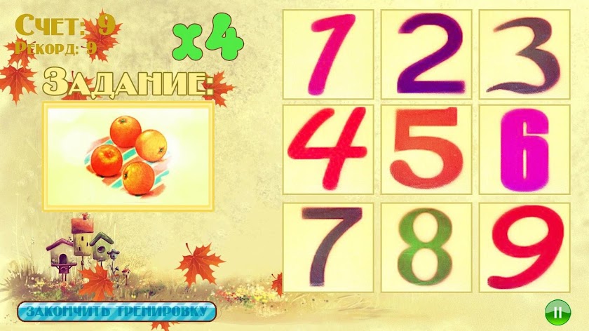 Tiny Learn HD (Russian) Screen 2