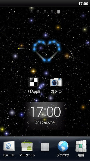 Starry Sky LiveWallpaper v1.0.10