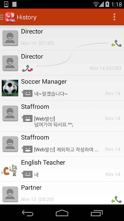 Android application Smart Dialer (call recording) screenshort
