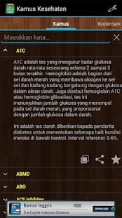   Kamus Kesehatan- screenshot thumbnail   