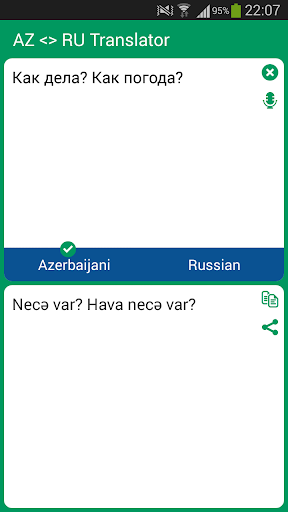 Azerbaijani - Russian Translat