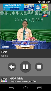 免費下載媒體與影片APP|Angkor TV (Live Khmer TV) app開箱文|APP開箱王
