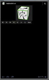 Acupuncture (Nagomi · Pro) poster 1