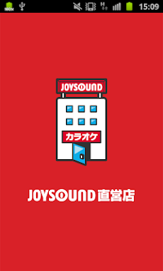 JOYSOUND直営店公式アプリのおすすめ画像1