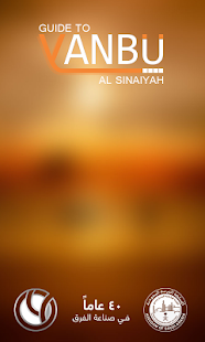 How to install Guide To Yanbu Al Sinaiyah 1.0.19 unlimited apk for pc