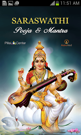 Saraswathi Pooja and Mantra